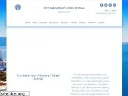 Sites similar to charlestongreekfestival.com