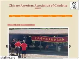 Sites similar to charlottechinese.com