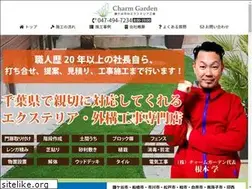Sites similar to charm-garden.com