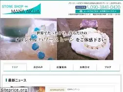 Sites similar to charm-stone.jp