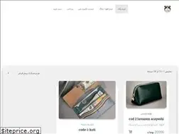 Sites similar to charmahoora.ir