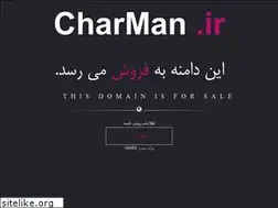Sites similar to charman.ir