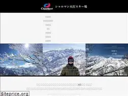Sites similar to charmant-hiuchi.jp