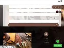 Sites similar to charmdari.ir
