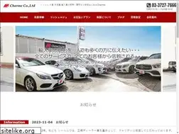Sites similar to charme-cars.jp