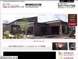 Sites similar to charme-clinique.jp