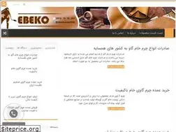 Sites similar to charmebeko.ir