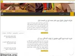 Sites similar to charmgaran.ir