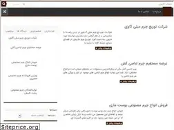 Sites similar to charmgari.com