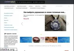 Sites similar to charmgold.ru