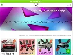 Sites similar to charmilux.com