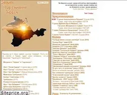 Sites similar to charming-crimea.com