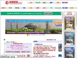 Sites similar to charmingholidays-yyz.com