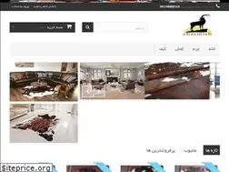 Sites similar to charmish.ir