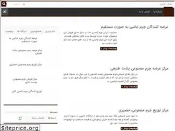 Sites similar to charmkhane.com