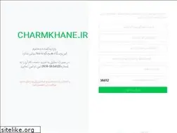 Sites similar to charmkhane.ir