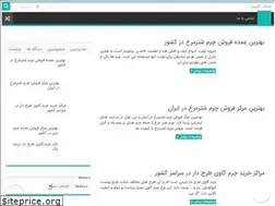 Sites similar to charmkharid.ir