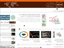 Sites similar to charmnews.ir