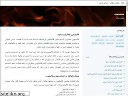 Sites similar to charmsara.blogsky.com