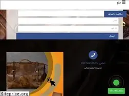 Sites similar to charmsaran.ir