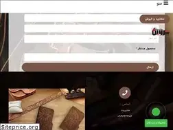 Sites similar to charmsazha.ir