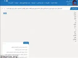 Sites similar to charmshahr-tabriz.com