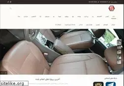 Sites similar to charmsport.ir