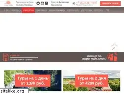 Sites similar to charmtravel.ru