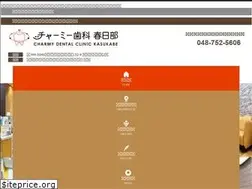 Sites similar to charmy-shika-kasukabe.com