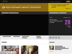 Sites similar to charnetskyj.org.ua