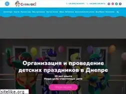 Sites similar to charodei.dp.ua