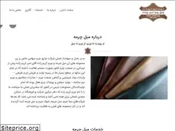 Sites similar to charogh-charm.com