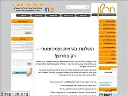 Sites similar to charshan.co.il