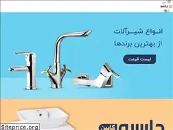 Sites similar to charsoo.com