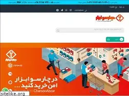 Sites similar to charsooabzar.com