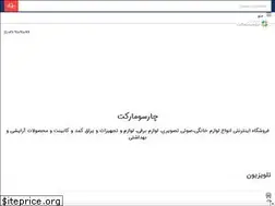 Sites similar to charsoomarket.com