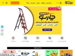Sites similar to charsootools.com