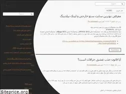 Sites similar to charsounews.ir