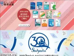 Sites similar to chart.co.jp