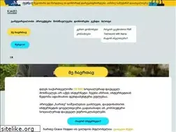 Sites similar to charte.ge