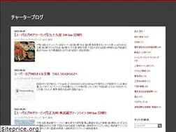 Sites similar to charter-blog.com