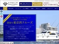 Sites similar to charter-cruiser.com