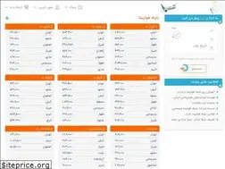 Sites similar to charter-ticket.co