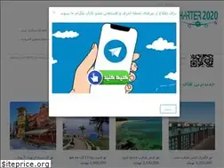 Sites similar to charter2020.com
