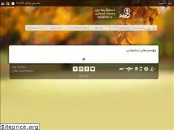 Sites similar to charter24.ir