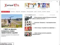 Sites similar to charter97.eu