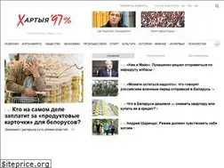 Sites similar to charter97.info