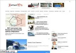 Sites similar to charter97.org