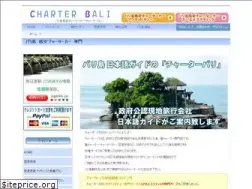 Sites similar to charterbali.com