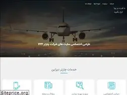 Sites similar to charterdesign.ir